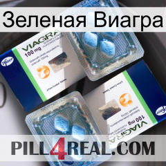 Зеленая Виагра viagra5